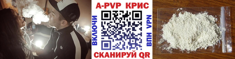Купить закладку Шадринск A PVP  Меф  Галлюциногенные грибы  Гашиш 