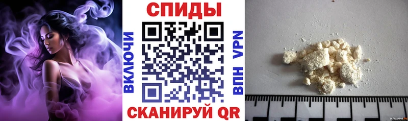 продажа наркотиков  Шадринск  Амфетамин VHQ 