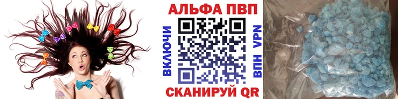 маркетплейс клад  Шадринск  A PVP СК  закладки 