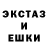 ЭКСТАЗИ таблы vika metelja