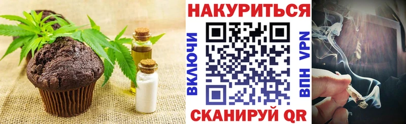 Еда ТГК марихуана  цены   Шадринск 