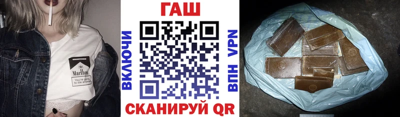 ГАШИШ VHQ Шадринск