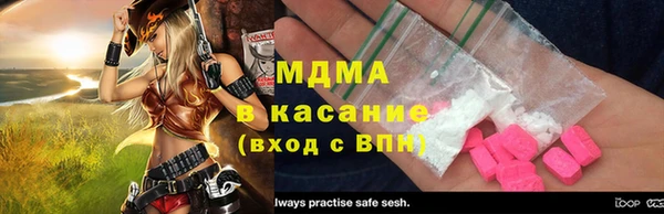меф Армянск