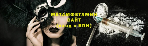 меф Армянск