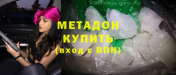 сатива Арсеньев