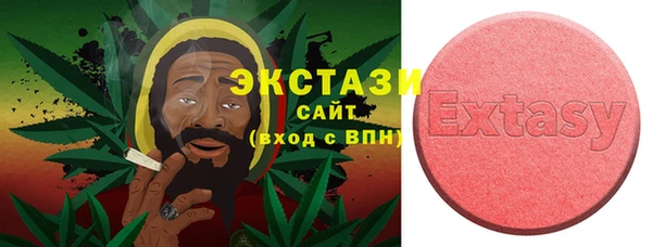 сатива Арсеньев