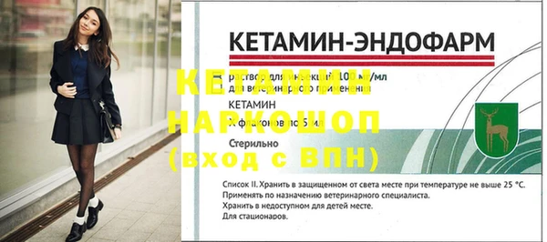 прущая мука Аркадак