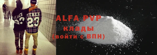 меф Армянск