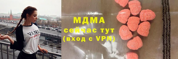 прущая мука Аркадак