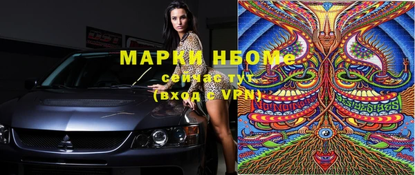 МДМА Дмитриев