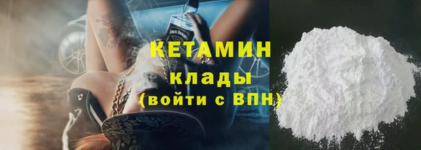 меф Армянск