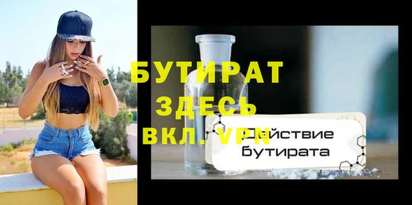 прущая мука Аркадак