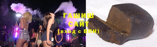 прущая мука Аркадак