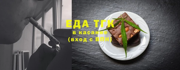 меф Армянск