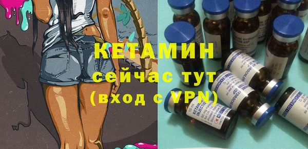меф Армянск