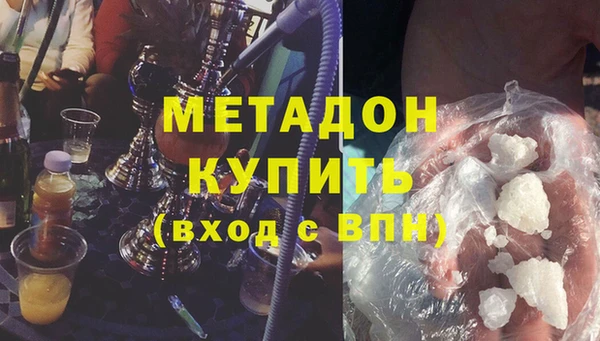 меф Армянск