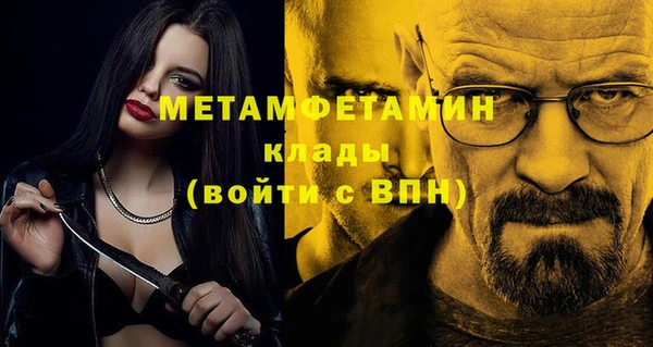 меф Армянск