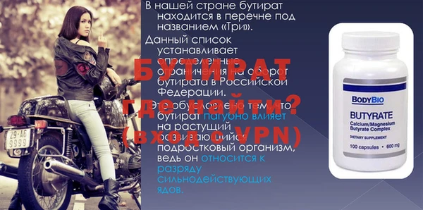 меф Армянск