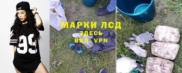 меф Армянск