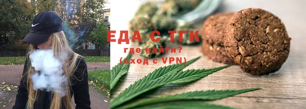 меф Армянск