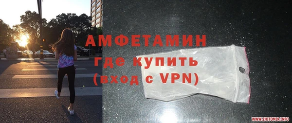 меф Армянск