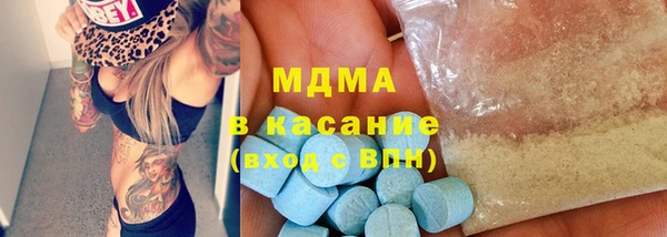 сатива Арсеньев
