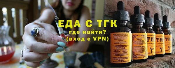 сатива Арсеньев