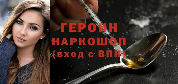 альфа пвп VHQ Дмитров