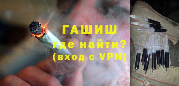 меф Армянск