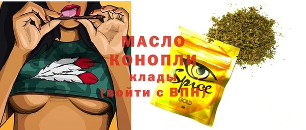 меф Армянск