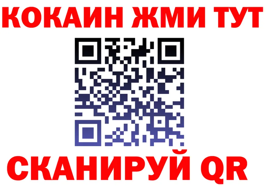 МЯУ-МЯУ мука ТОР площадка блэк спрут Шадринск
