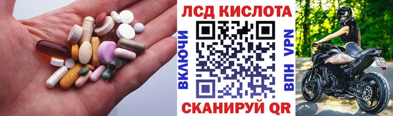 darknet официальный сайт  Шадринск  ЛСД экстази кислота 