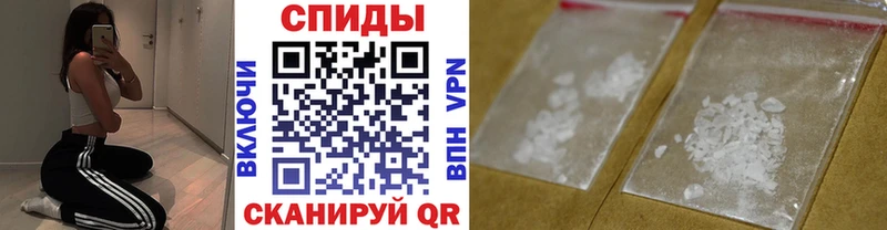 Метамфетамин витя  Шадринск 