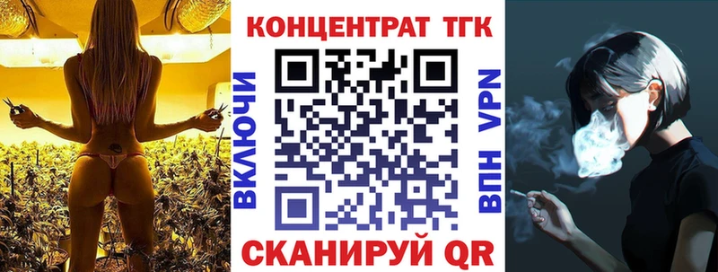 Дистиллят ТГК вейп с тгк  MEGA ссылка  Шадринск  где найти  